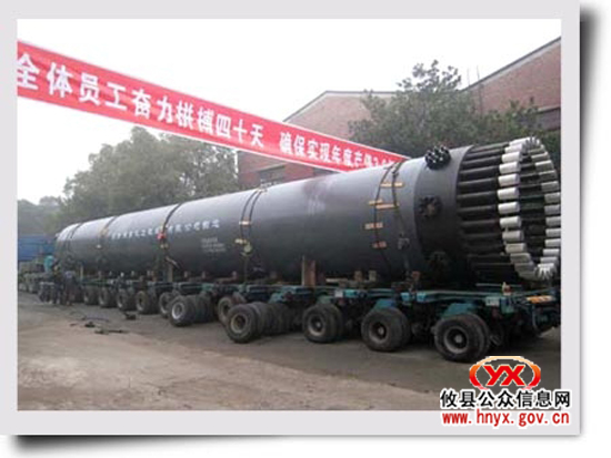 纵观2009：攸县工业老大——“湘化机”亮点纷呈