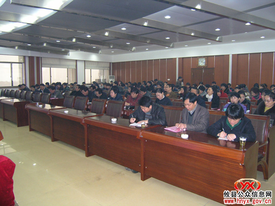 我县2009年财政决算暨2010年部门预算编制会议召开