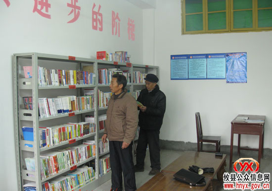 石羊塘镇谭家垅村“农家书屋”受欢迎