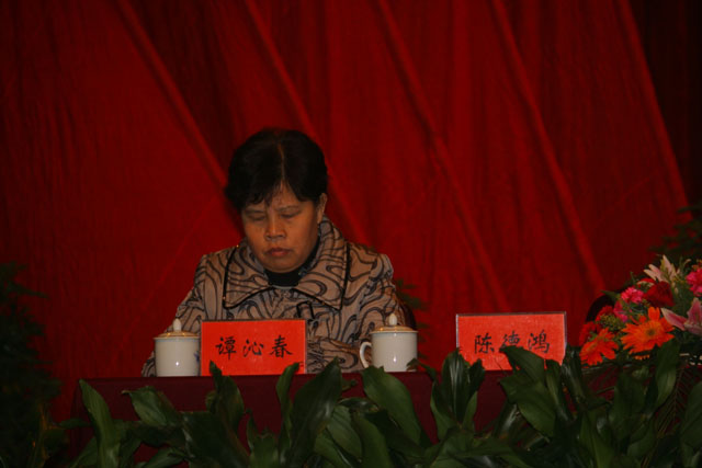 炎陵县举行贺秀连同志先进事迹报告会