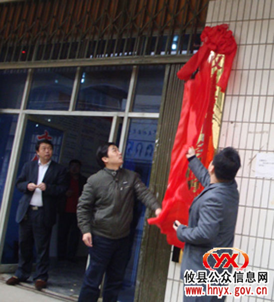 槚山乡政务服务中心已经正式挂牌运行