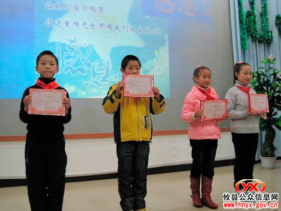 全市第五届小学生“我身边的美德故事”演讲决赛在我县举行