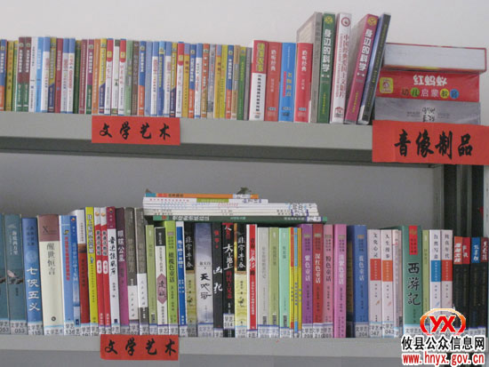 石羊塘镇谭家垅村“农家书屋”受欢迎