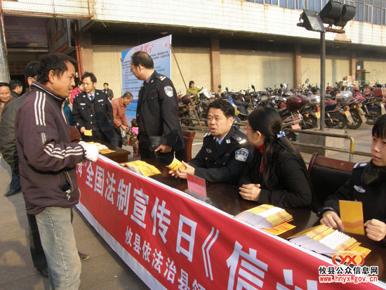 “信访工作”专题法制宣传活动在县城举行