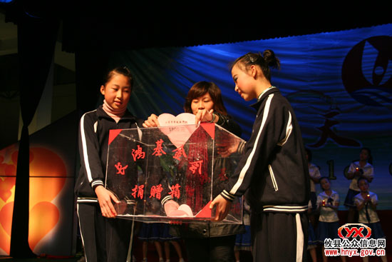 我县长鸿实验学校教育发展基金会昨晚成立