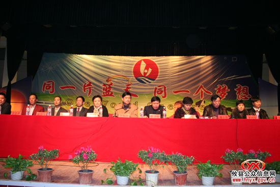 我县长鸿实验学校教育发展基金会昨晚成立