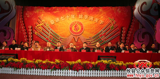 攸县第一中学建校70周年庆祝大会今天隆重举行