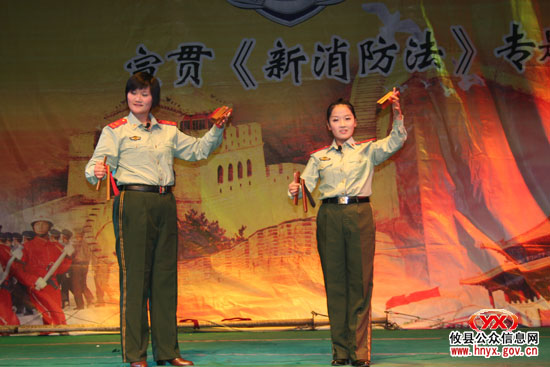 省消防总队宣传《新消防法》文艺服务队来我县演出