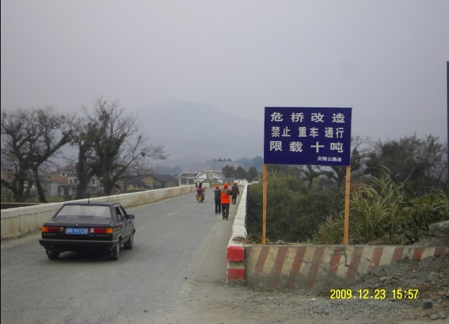 河漠大桥即将维修改造