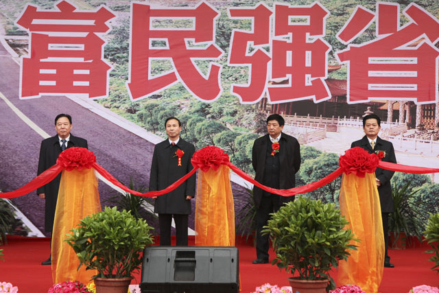 衡炎高速胜利通车