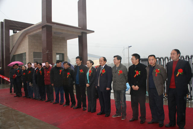 东信集团炎陵纺织项目今天正式竣工投产