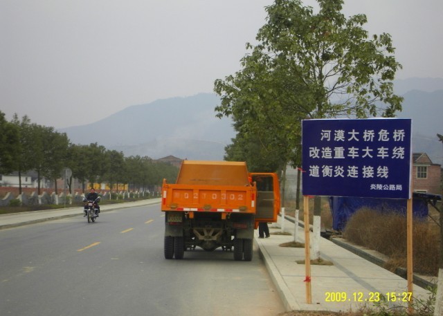 河漠大桥即将维修改造