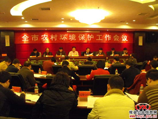 我县农村环境保护工作得到省市领导的高度肯定