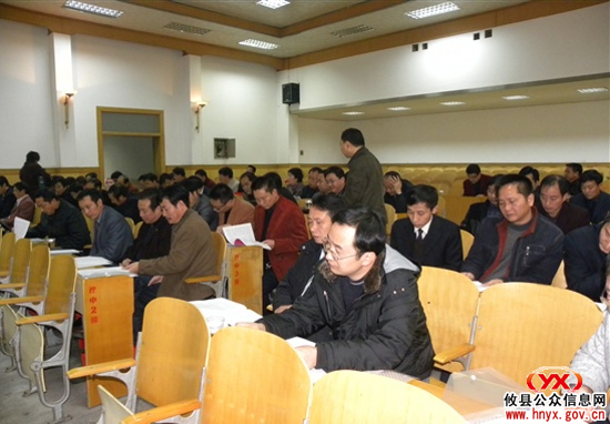 攸县教育学会第九届代表大会今天召开