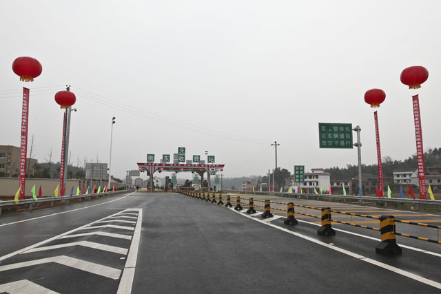 衡炎高速胜利通车
