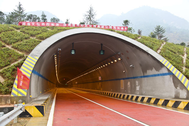 衡炎高速胜利通车