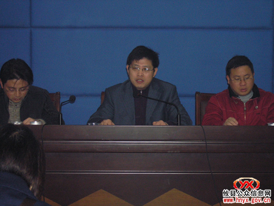 我县2009年财政决算暨2010年部门预算编制会议召开