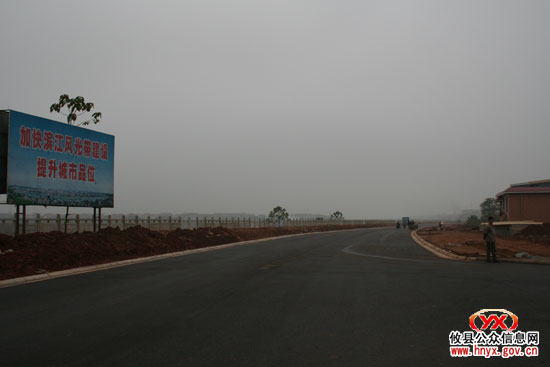 十大重点工程：县城滨江风光带建设已完成路面沥青铺设