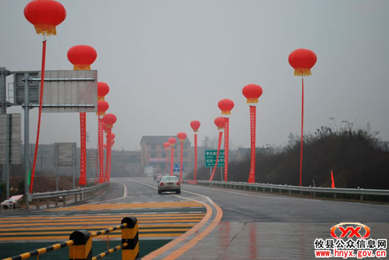 衡炎高速昨日举行通车典礼，攸县段16时正式通行