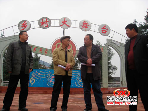 市关工委主任刘迪恺到网岭镇罗家坪视察