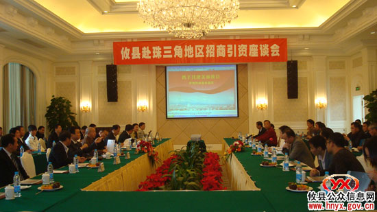 三百兴工：攸县党政主要领导率团赴珠三角地区招商