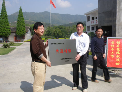 鹿原镇举行全国创建文明村镇工作“先进村镇”授牌仪式