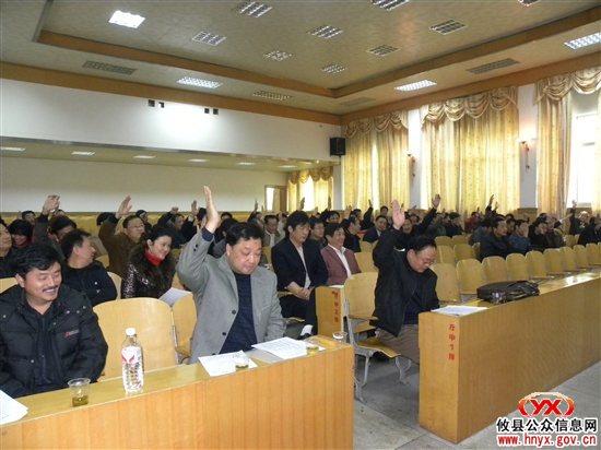 攸县教育学会第九届代表大会今天召开