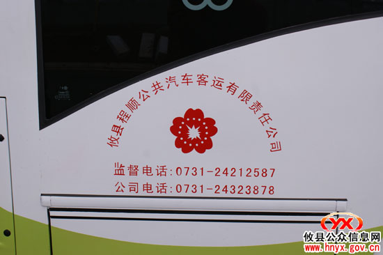 三创四化：我县新购的第二批公交车已经运抵县城