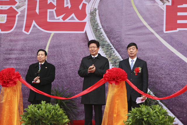 衡炎高速胜利通车