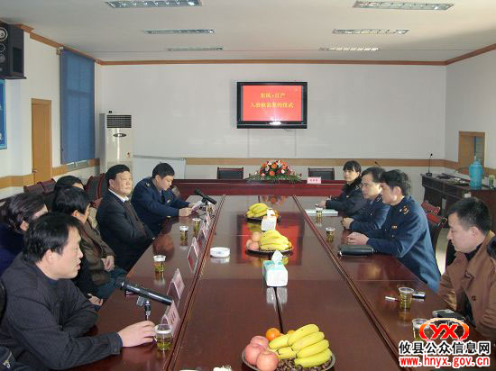 三百兴工：县工商局促成东风日产海联直销店在攸安家