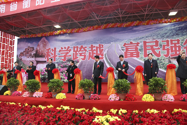 衡炎高速胜利通车