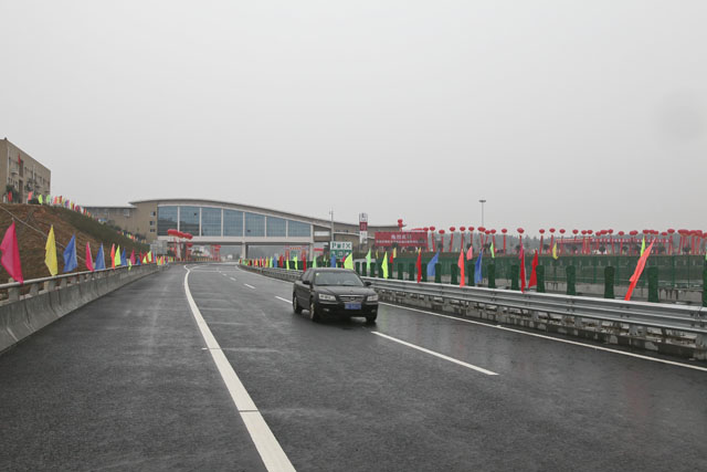 衡炎高速胜利通车