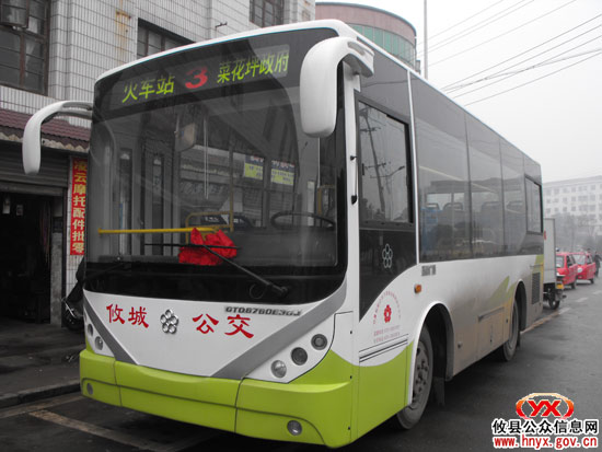 明年元月1日起，我县城区新公交车正式营运