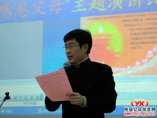 全市第五届小学生“我身边的美德故事”演讲决赛在我县举行