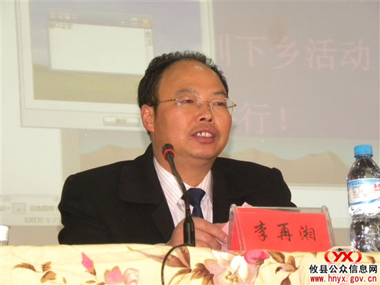 湖南省名特教师“送训下乡”活动在皇图岭中学举行