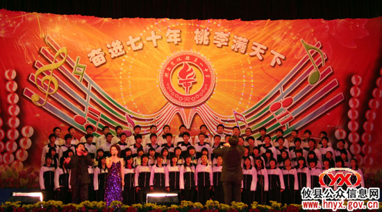 一中校庆：载歌载舞欢庆一中建校70周年