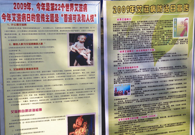 县疾控中心在鹿原镇开展艾滋预防宣传活动