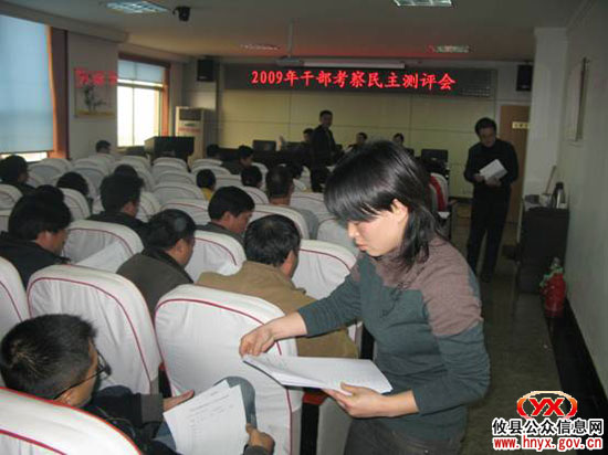 市国土资源局对我县国土管理工作进行年度考核