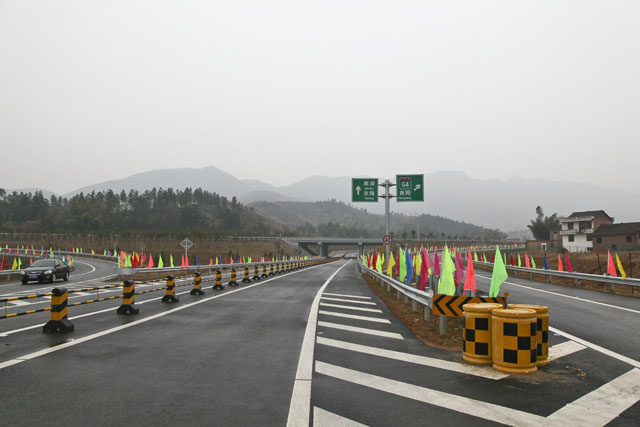 衡炎高速胜利通车