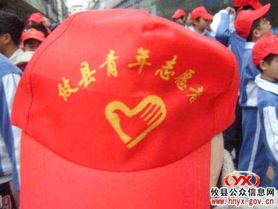 三创四化：团县委组织106名“小红帽”开展文明劝导