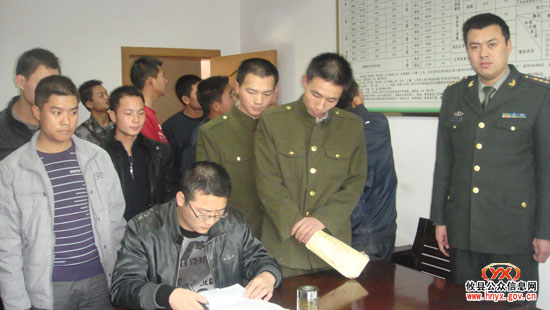 我县今冬已有200余名退伍军人荣归故里