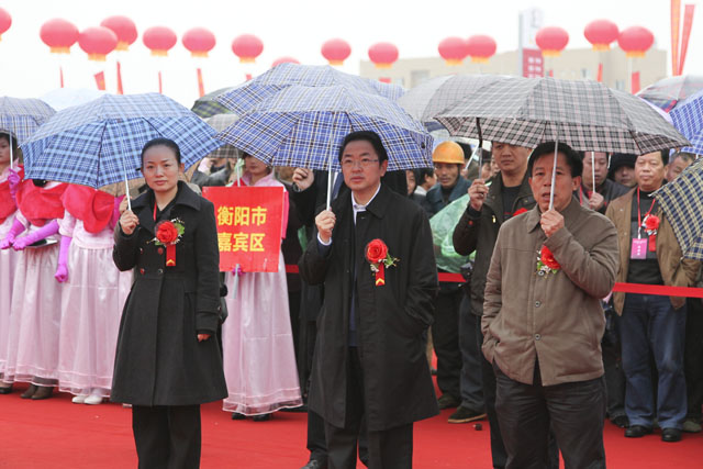 衡炎高速胜利通车