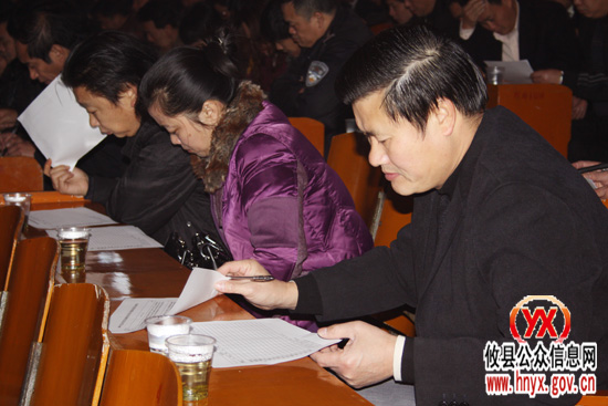 攸县召开2009年度党政领导班子政绩考核民主测评大会