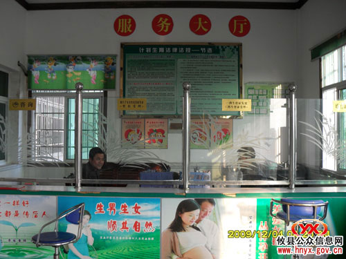 乡镇见闻：网岭镇计生冬季集中月活动显成效