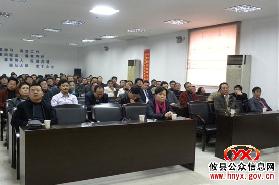 我县组织有关人员参加全省中小学校安全工作电视电话会议