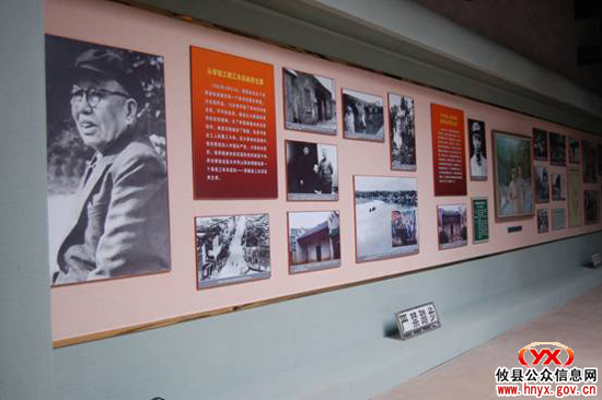 攸县博物馆谭震林生平业绩陈列室全面升级