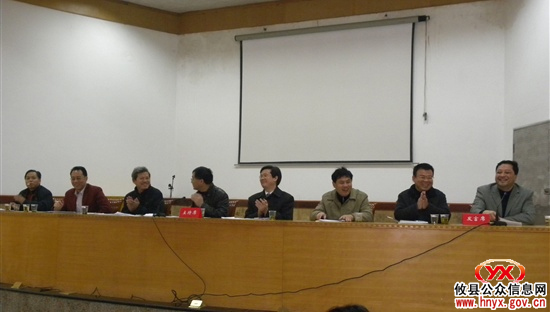 攸县教育学会第九届代表大会今天召开