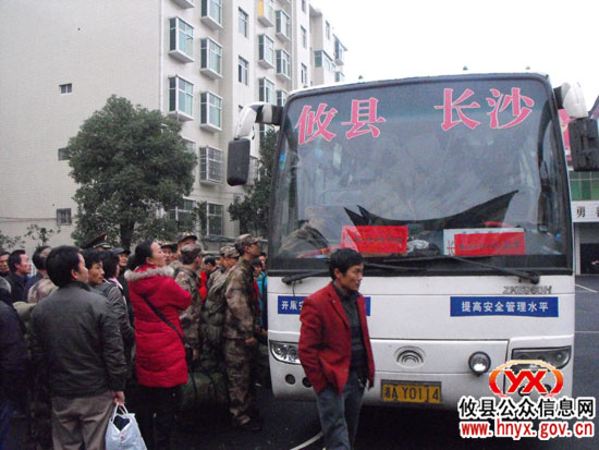 我县最后一批新兵今日离开湘东“北上”