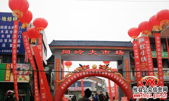 十大民生实事：我县5个农贸市场旧貌换新颜