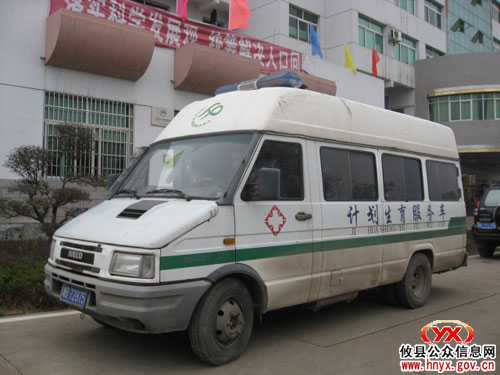 乡镇见闻：网岭镇计生冬季集中月活动显成效